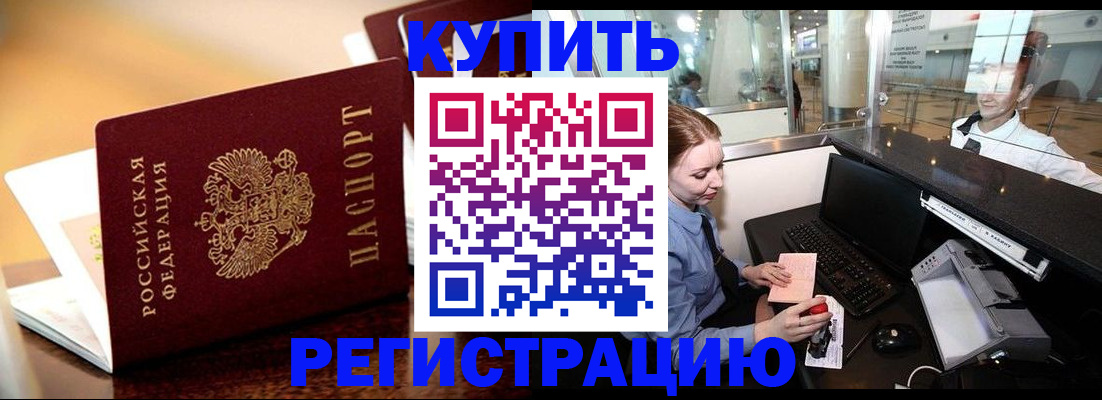 найти адрес прописки в Павловском Посаде